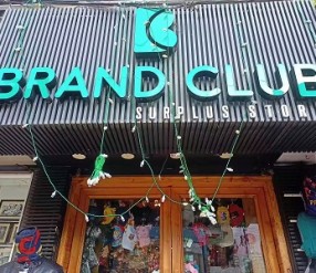 Brand Club Rented Pr..